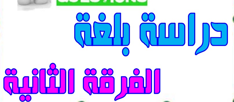 لغه